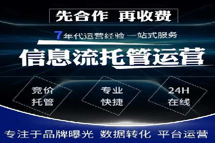 企业营销利器：百度推广代理商成功案例解读