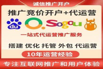 SEM网络推广案例：精准营销助力品牌成长