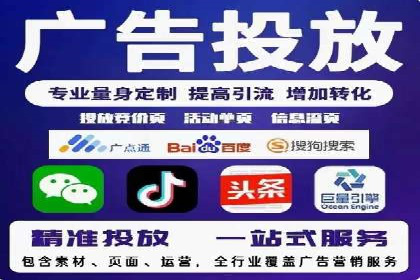 抖音信息流广告案例分享
