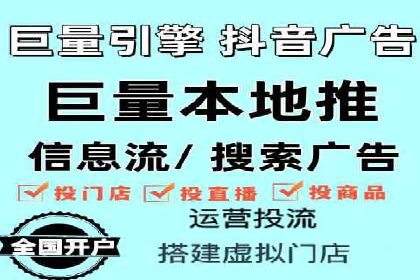 信息流推广开户案例：教你如何精准定位目标用户